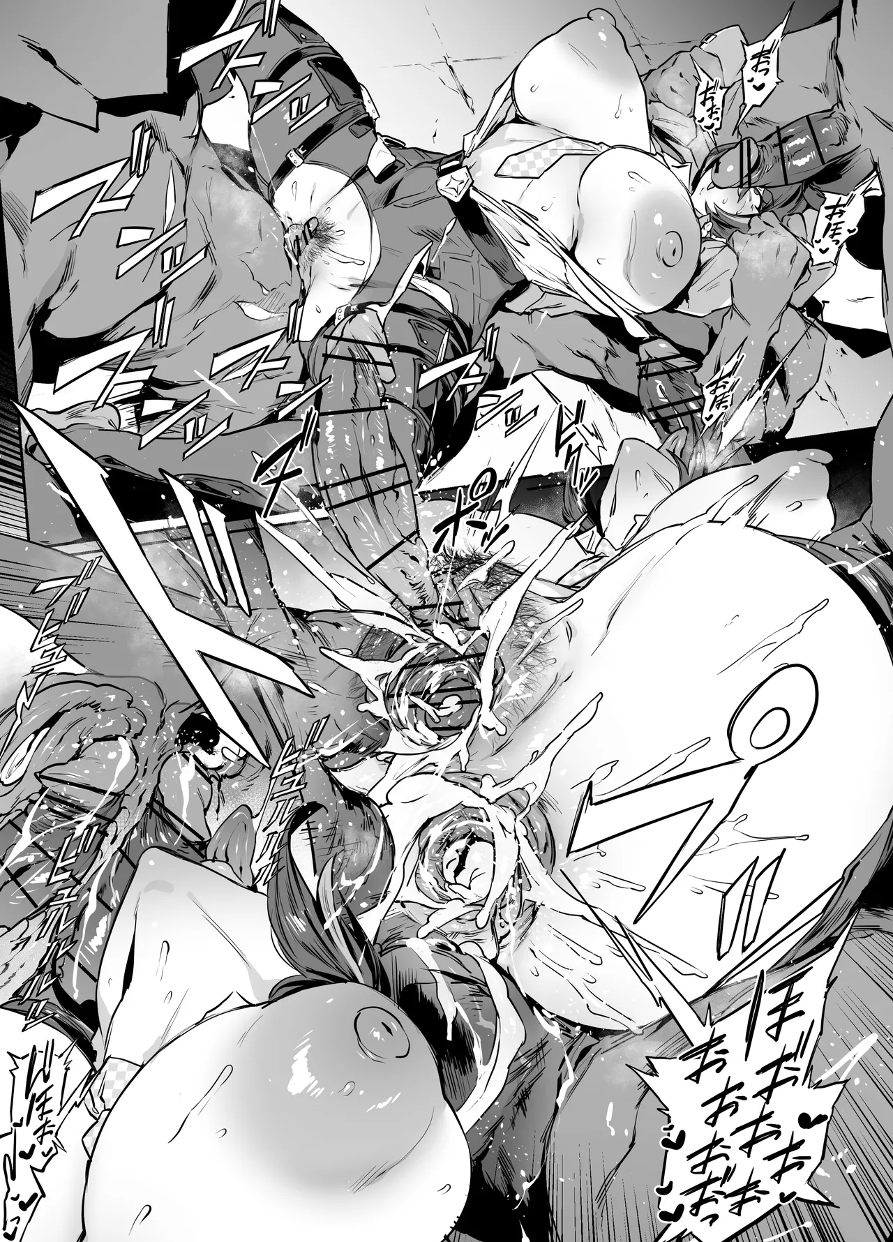 ZhuYuan page 9 full