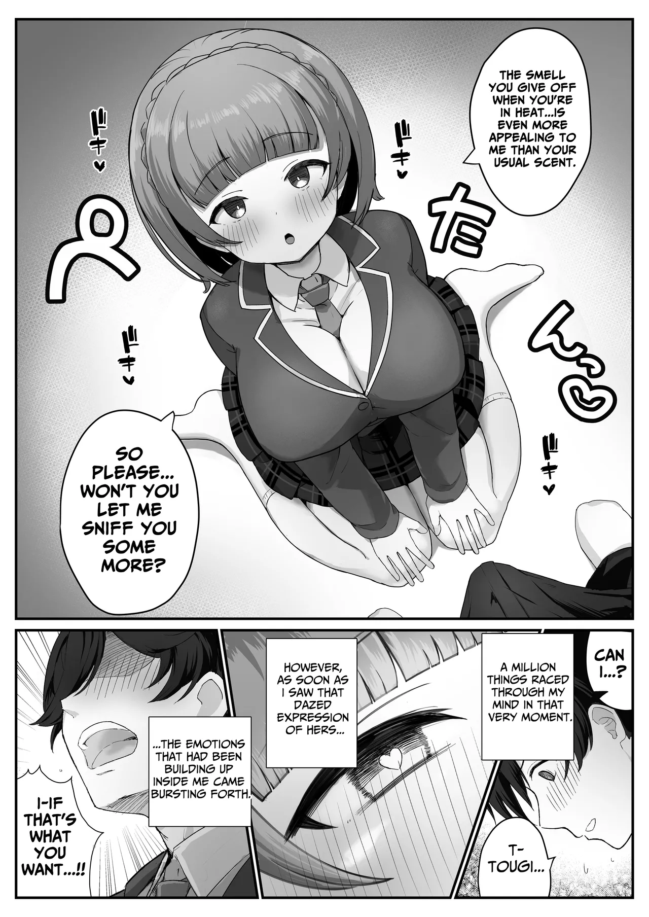 I Found Out That My Cool, Short, Deadpan Girlfriend Has A Smell Fetish! page 12 full