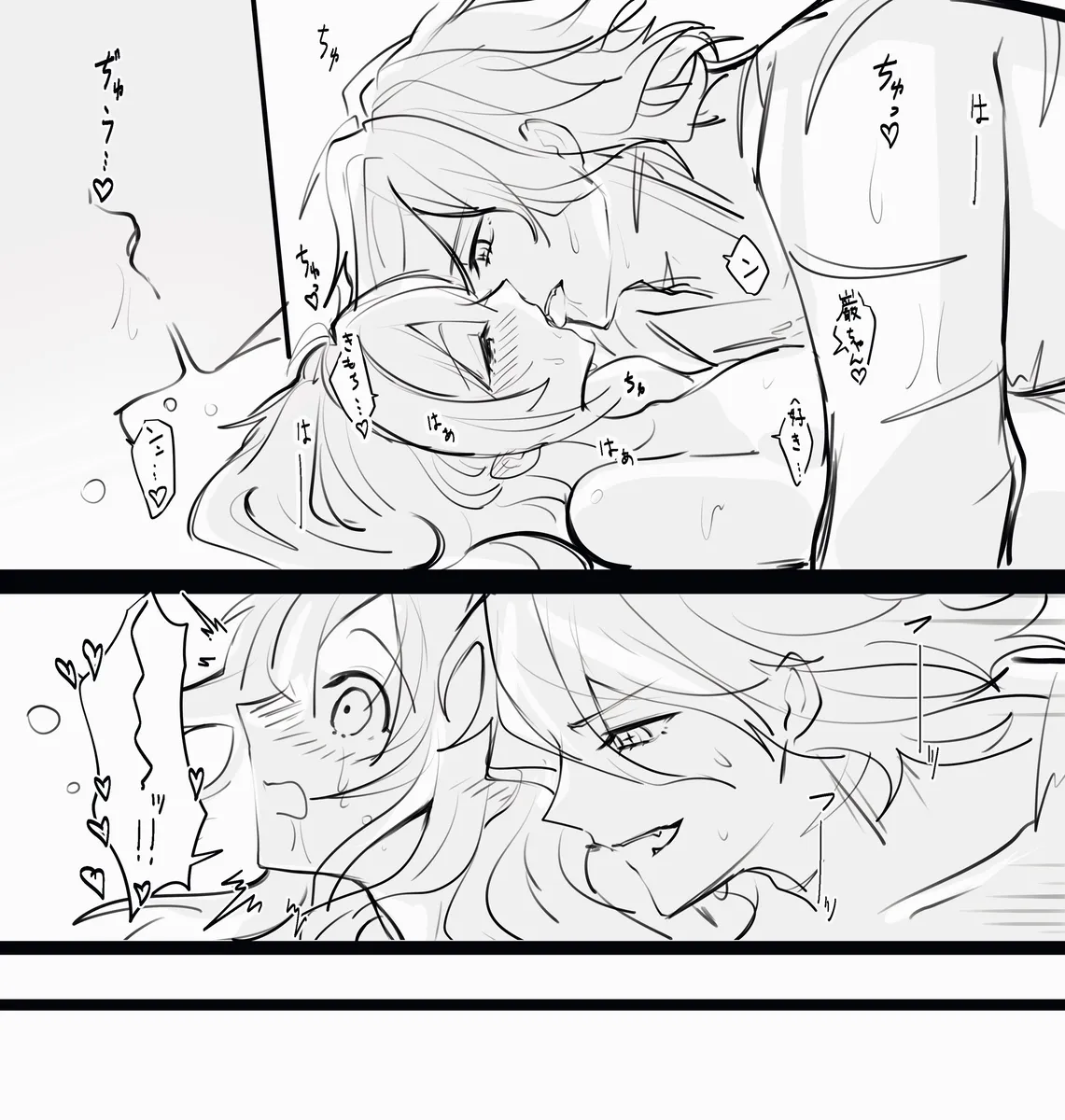 Edo guda ♀ matome ⑤ page 12 full