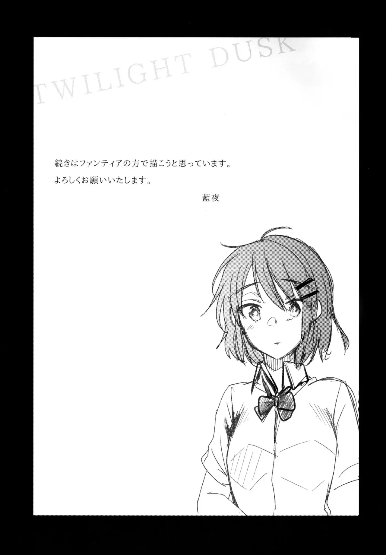 Oji-san to Watashi | Un Hombre Mayor y Yo page 2 full