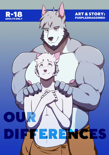 [PurpleDragonRei] Our Differences - Chapter 1 cover