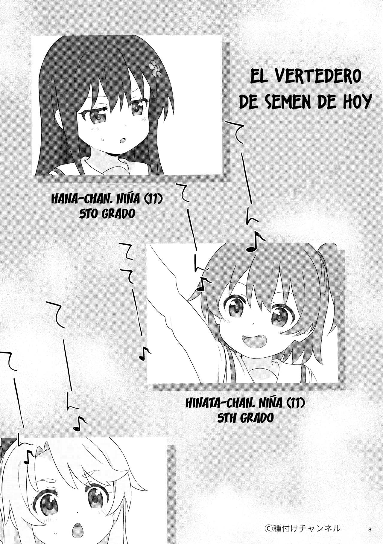 Kyou no Onaho | El Vertedero de Semen de Hoy page 4 full