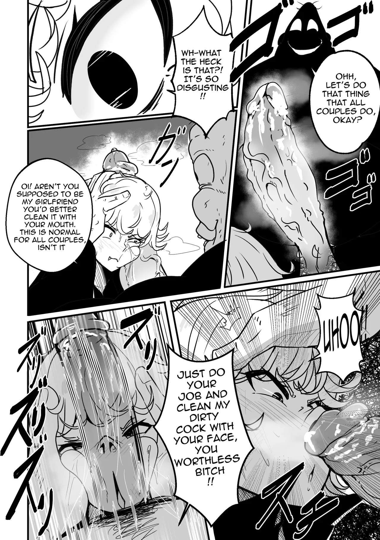 【Merkonig】Ano onnanoko wa maketa  EN page 7 full