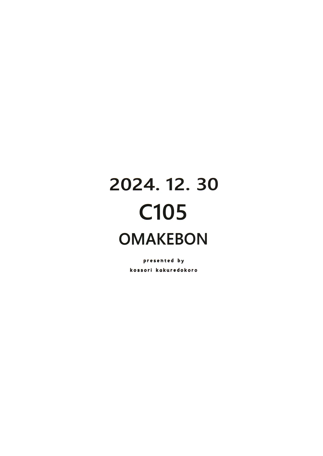 C105 OMAKEBON page 12 full