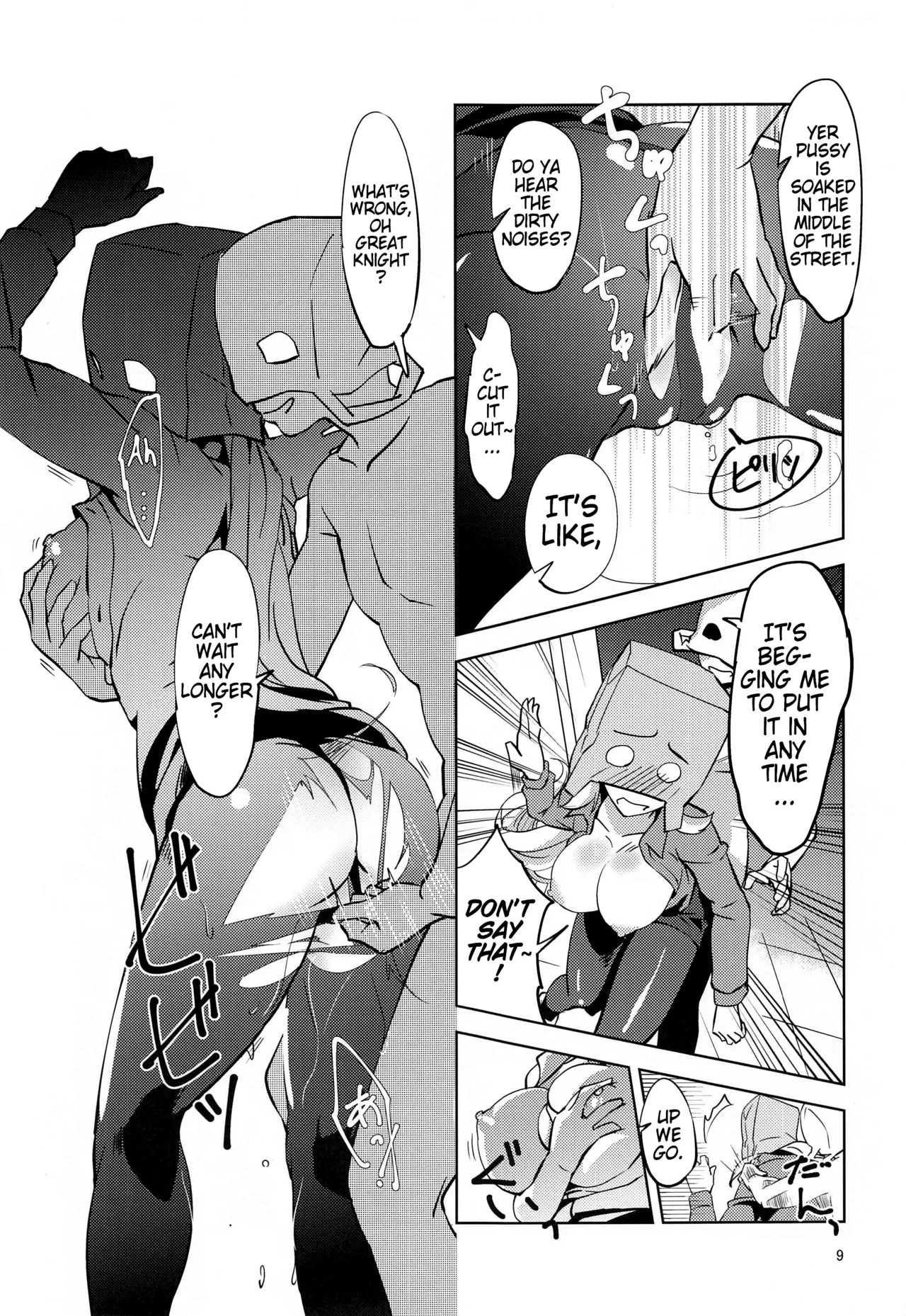 Fukumen Kishi ni Yasuragi o! | Tranquility on this Masked Knight! page 10 full