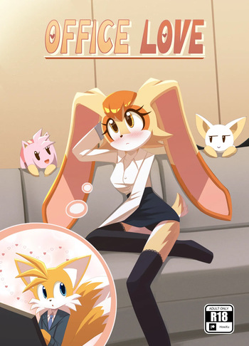 [HowXu] Office Love (Incomplete) cover