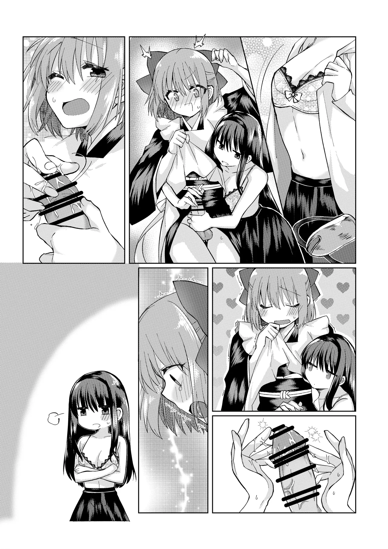 ふたなりアキコハの大人向けの小話 page 12 full