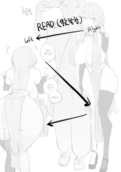 코스어 눈나랑 XX하는 망가...manga