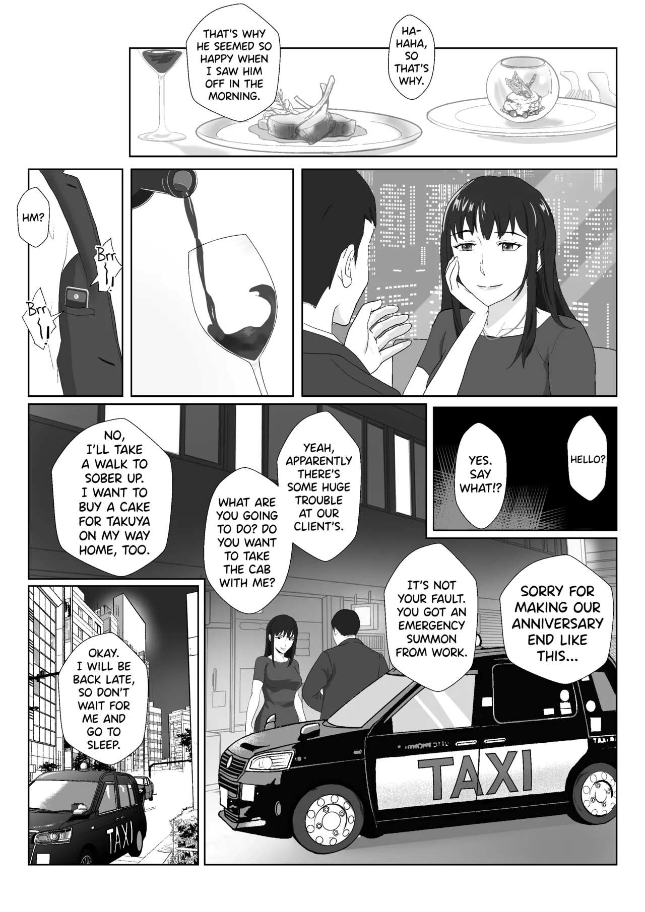 Himuro Keika wa DQN kyoushi ni wakaraserareru!? page 11 full