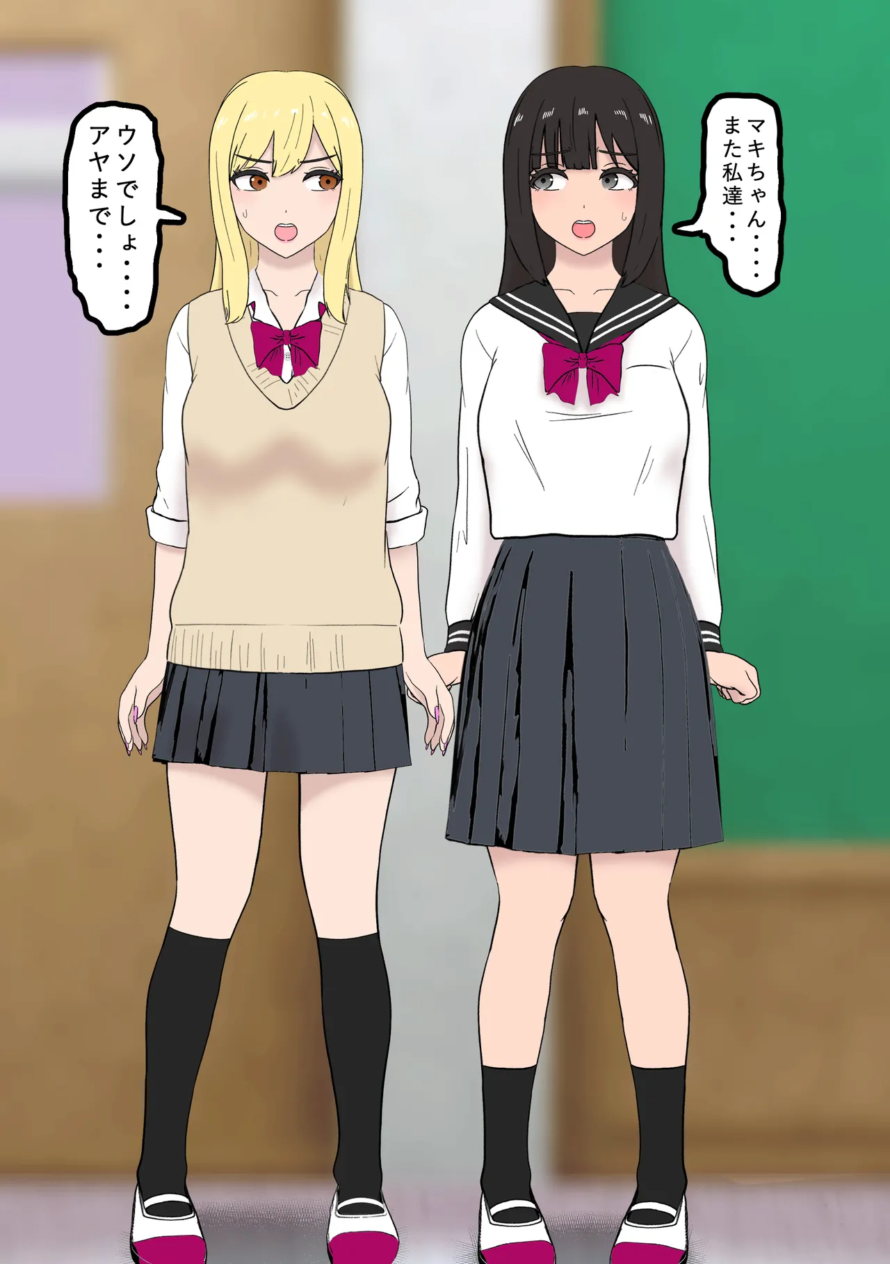 Fūki Torishimari Kiroku 4 page 5 full