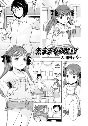 [Ookawada Nan] Kimama na Dolly (Comic ino. Vol. 05) [English] [LWB + LoliLoli Hunters] _ [Decensored] cover