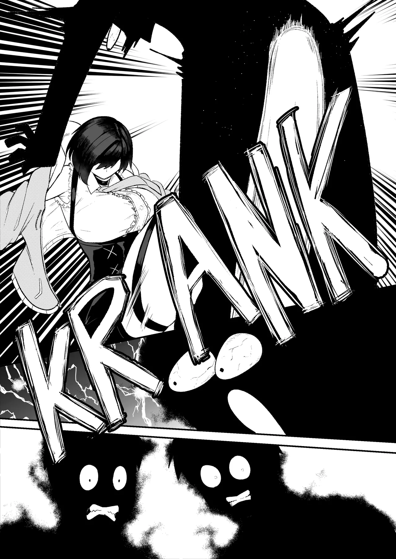 Erika Won't Back Down page 12 full