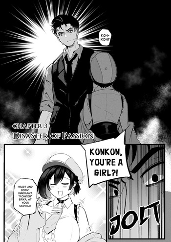 Erika Won't Back Down [Chapter 3] cover