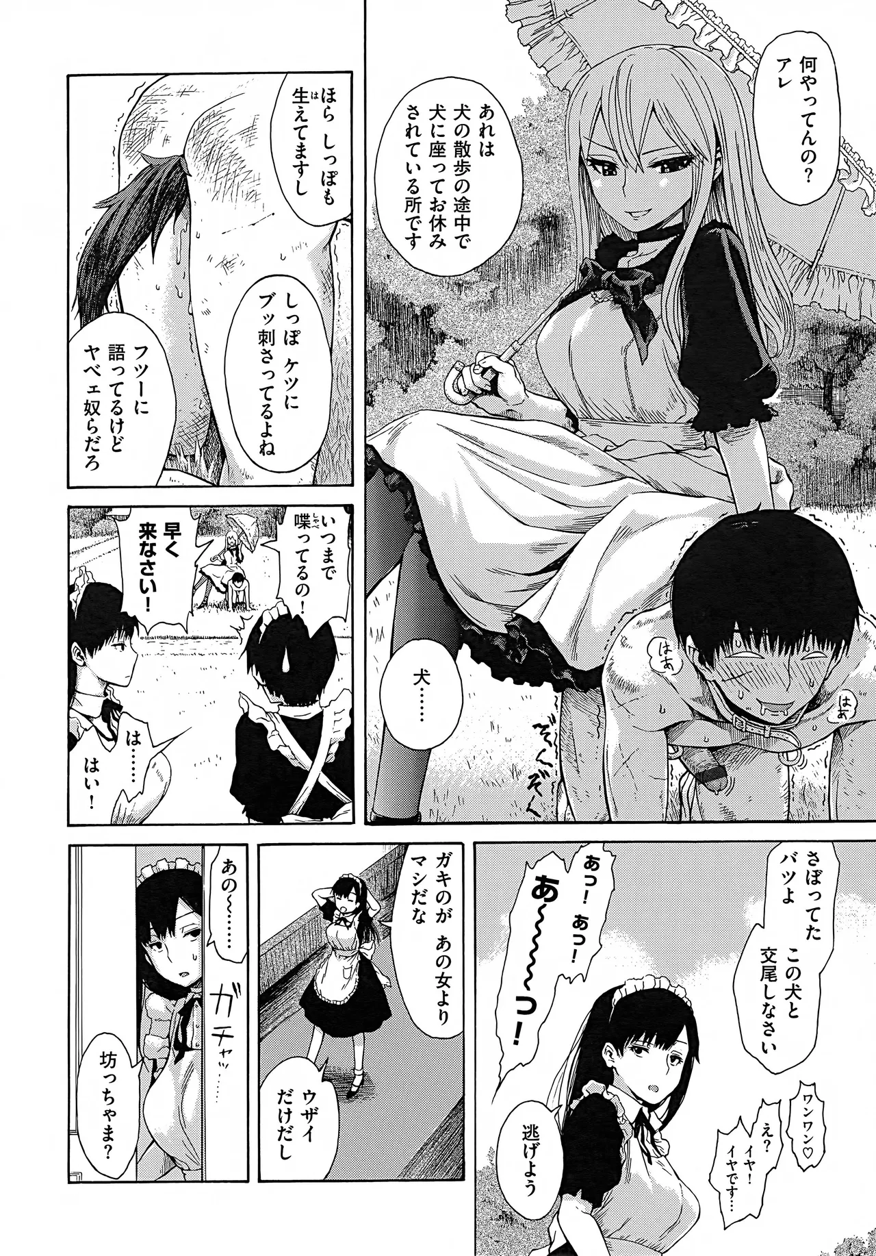_Ana_Tomo page 10 full