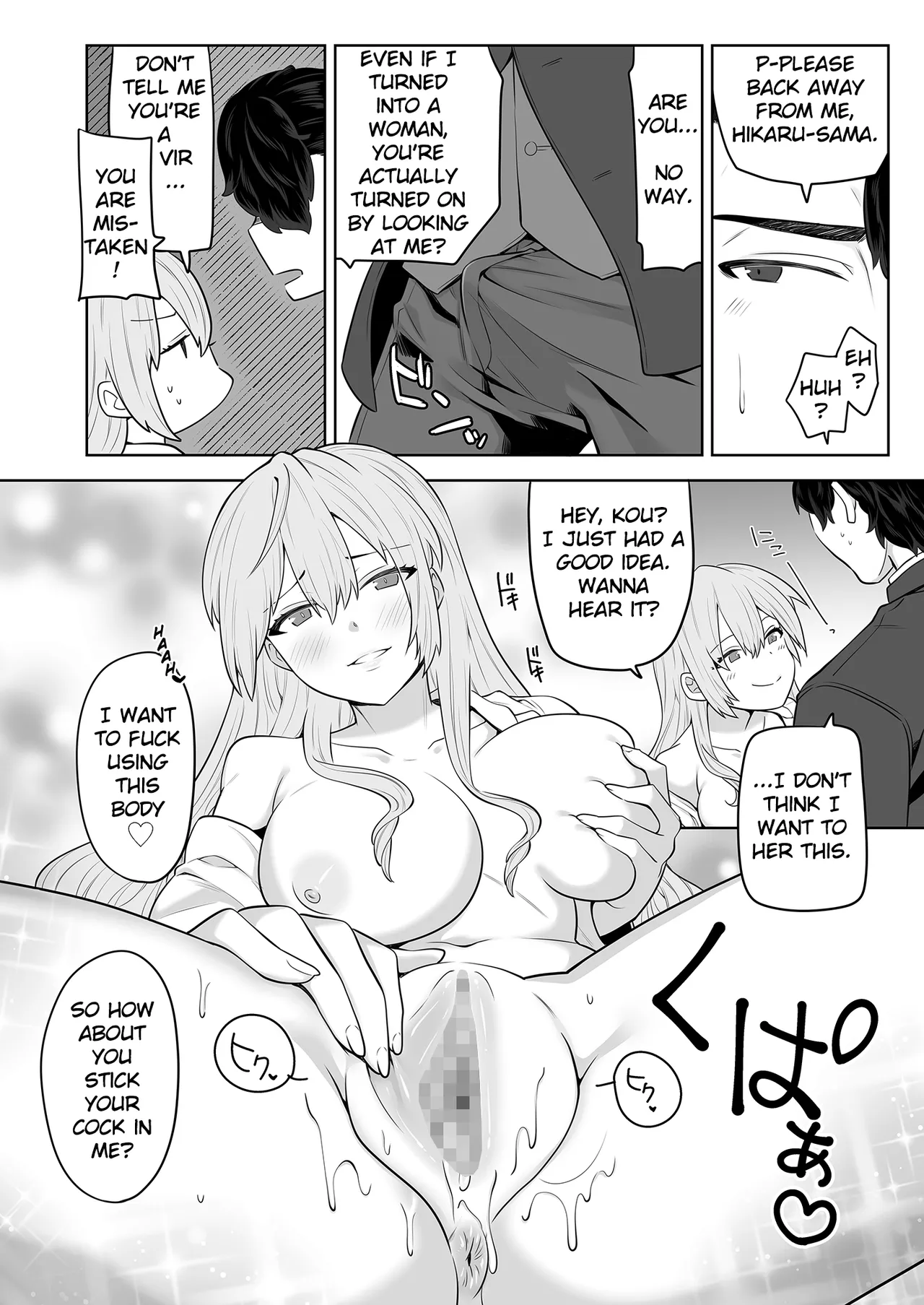 TS Ojou-sama wa Shitsuji ni Osowaretai page 7 full