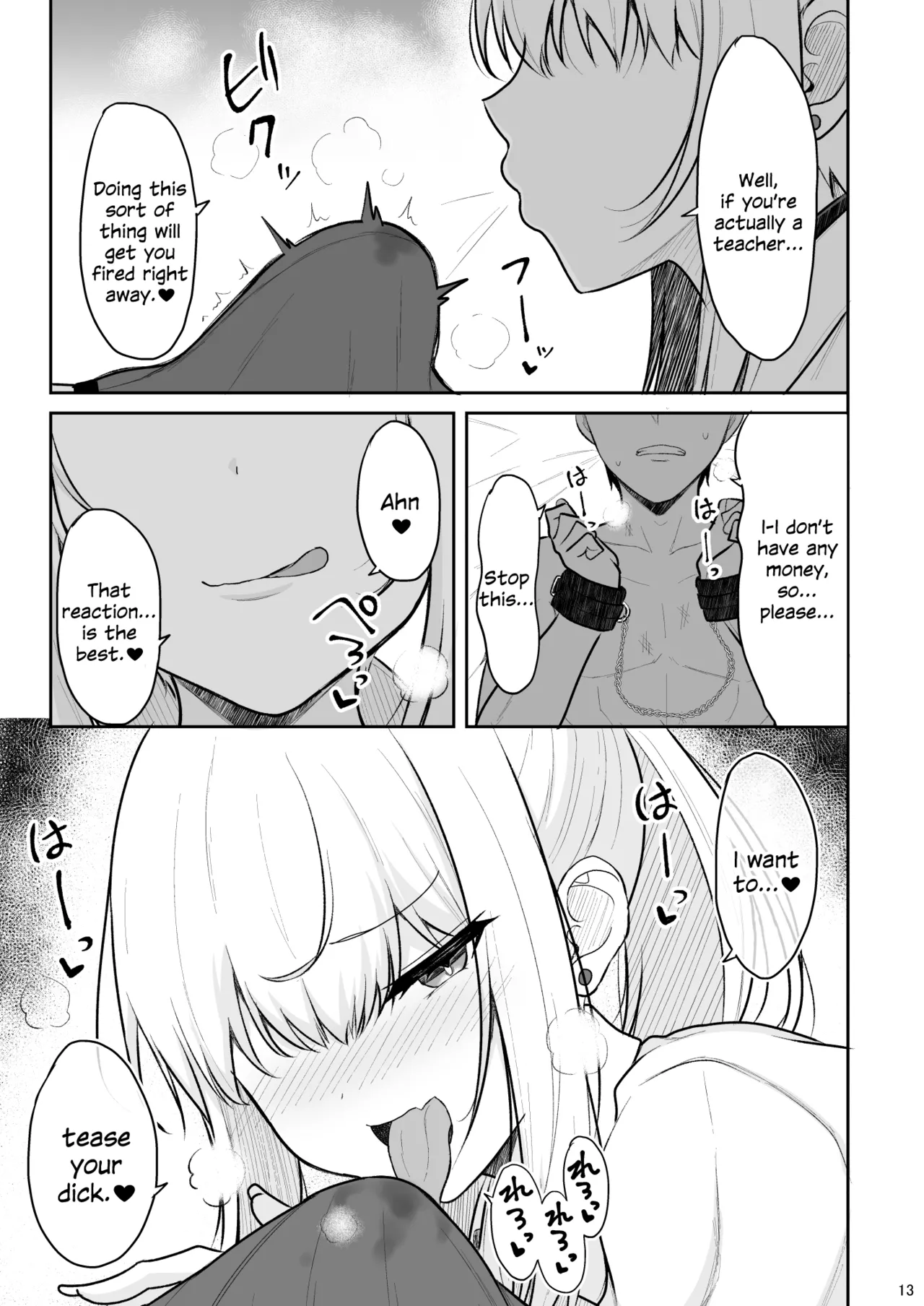 Jikka ga Futoi Gal ga Boku no Risei o Hakai shite Nakadashi Saseru made page 12 full