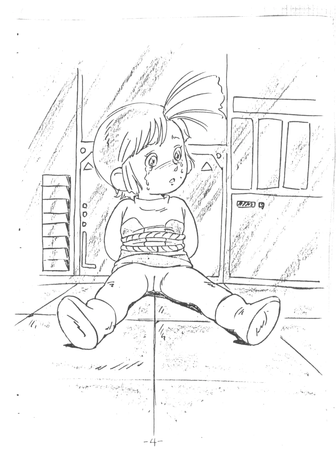 MOON LAND VOL.1 page 4 full