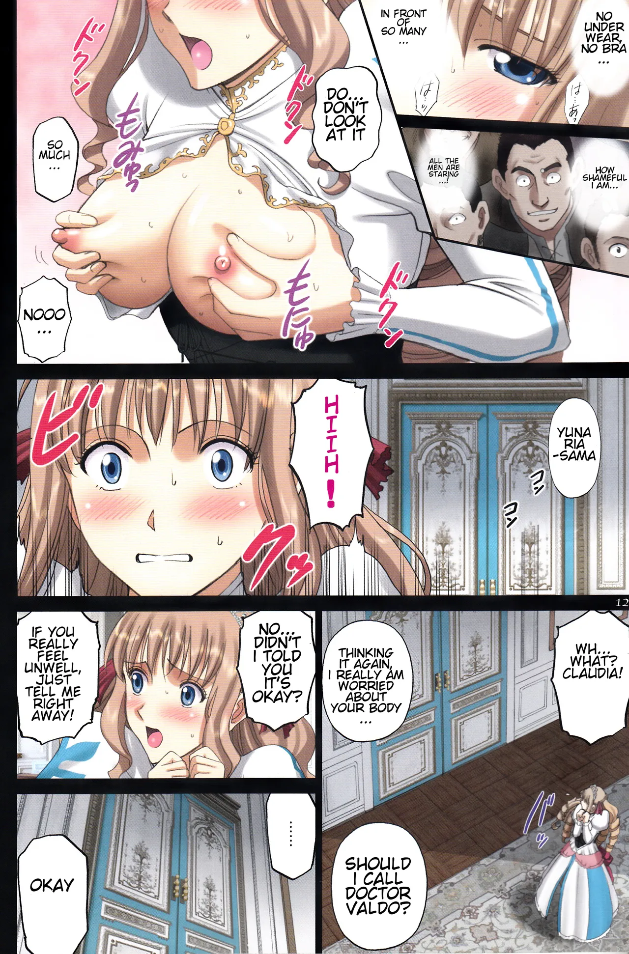 Roshutsu Otome Fantasy "Oujo wa seisona mirareta gari ~Yunaria Fon Vitoria ~" | The Elegant Princess Wanted to be Seen -Yunaria Fon Vitoria- page 11 full