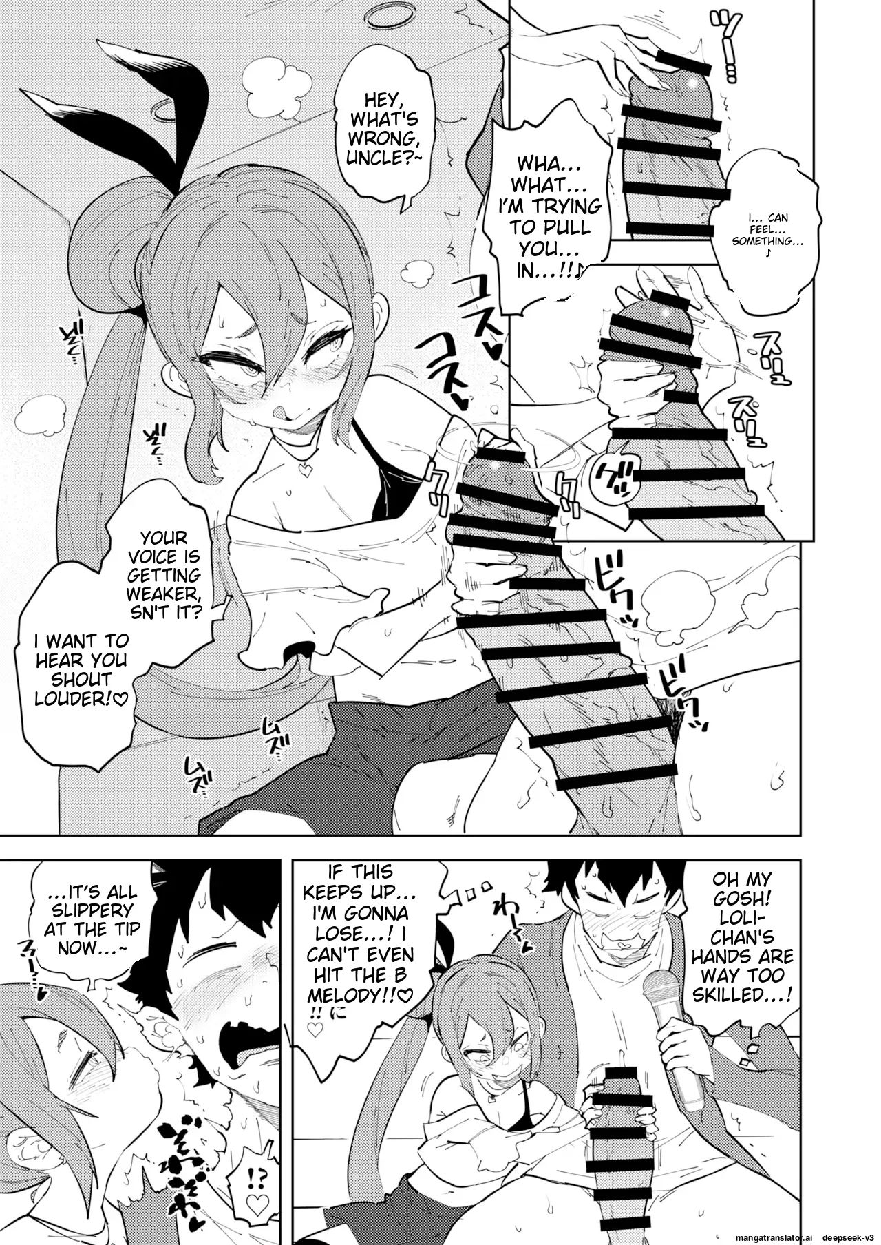 Shoushika Taisaku Mesugaki-chan Ni | Measures to combat the declining birthrate Female brat page 11 full