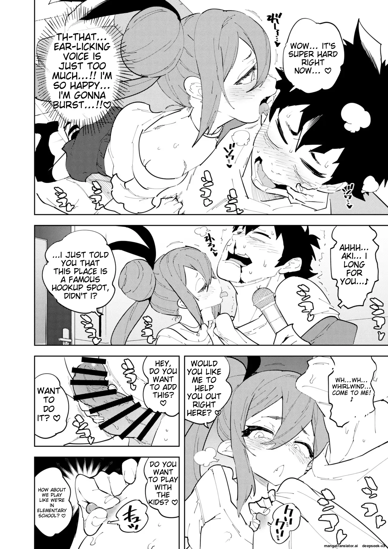 Shoushika Taisaku Mesugaki-chan Ni | Measures to combat the declining birthrate Female brat page 12 full