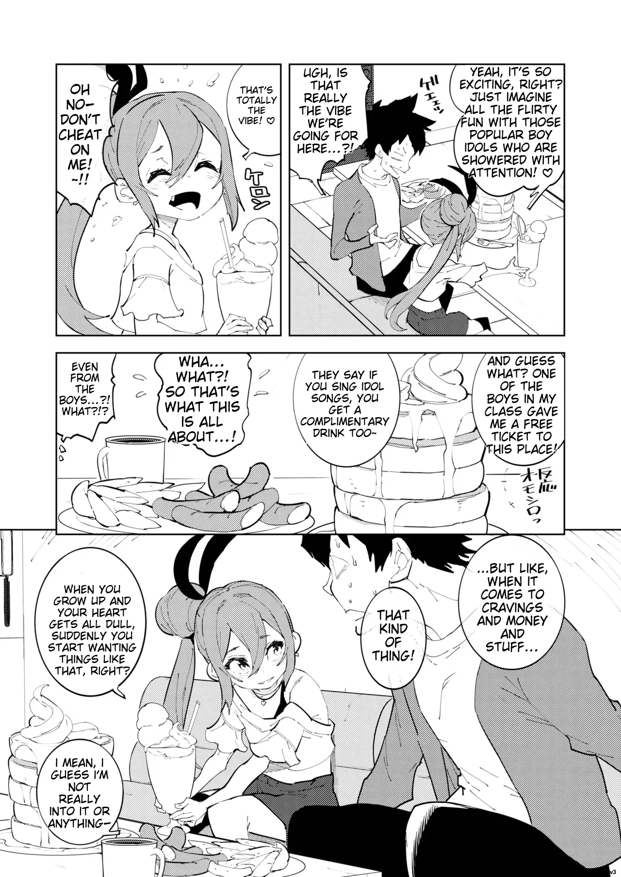 Shoushika Taisaku Mesugaki-chan Ni | Measures to combat the declining birthrate Female brat page 7 full