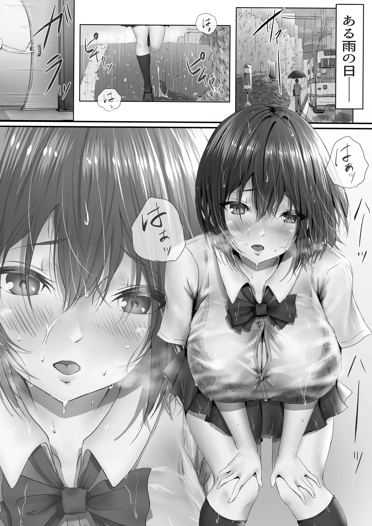 Group no Sumikko ni Iru Otonashii Ko page 4 full