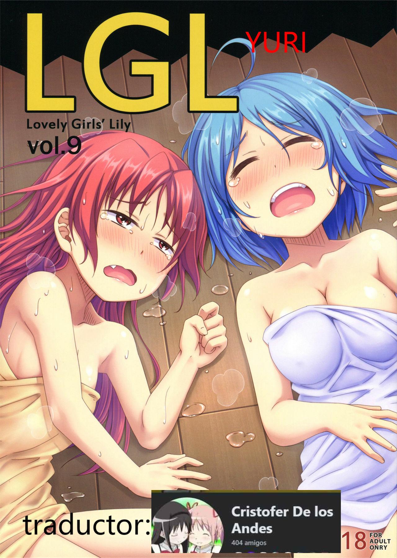 SUPER23  Lovely Girls' Lily Vol. 9 page 1 full