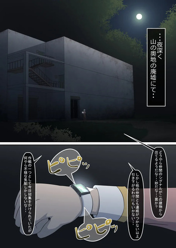 [OkomenoOtomo (Ookuni Hakumai)] A hero is defeated by a female monster! ~The victims of warriors, Red~ cover
