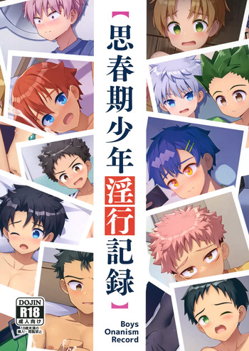 [PreteenParty (Ruki, Ark)] Shishunki Shounen Inkou Kiroku (Various) cover