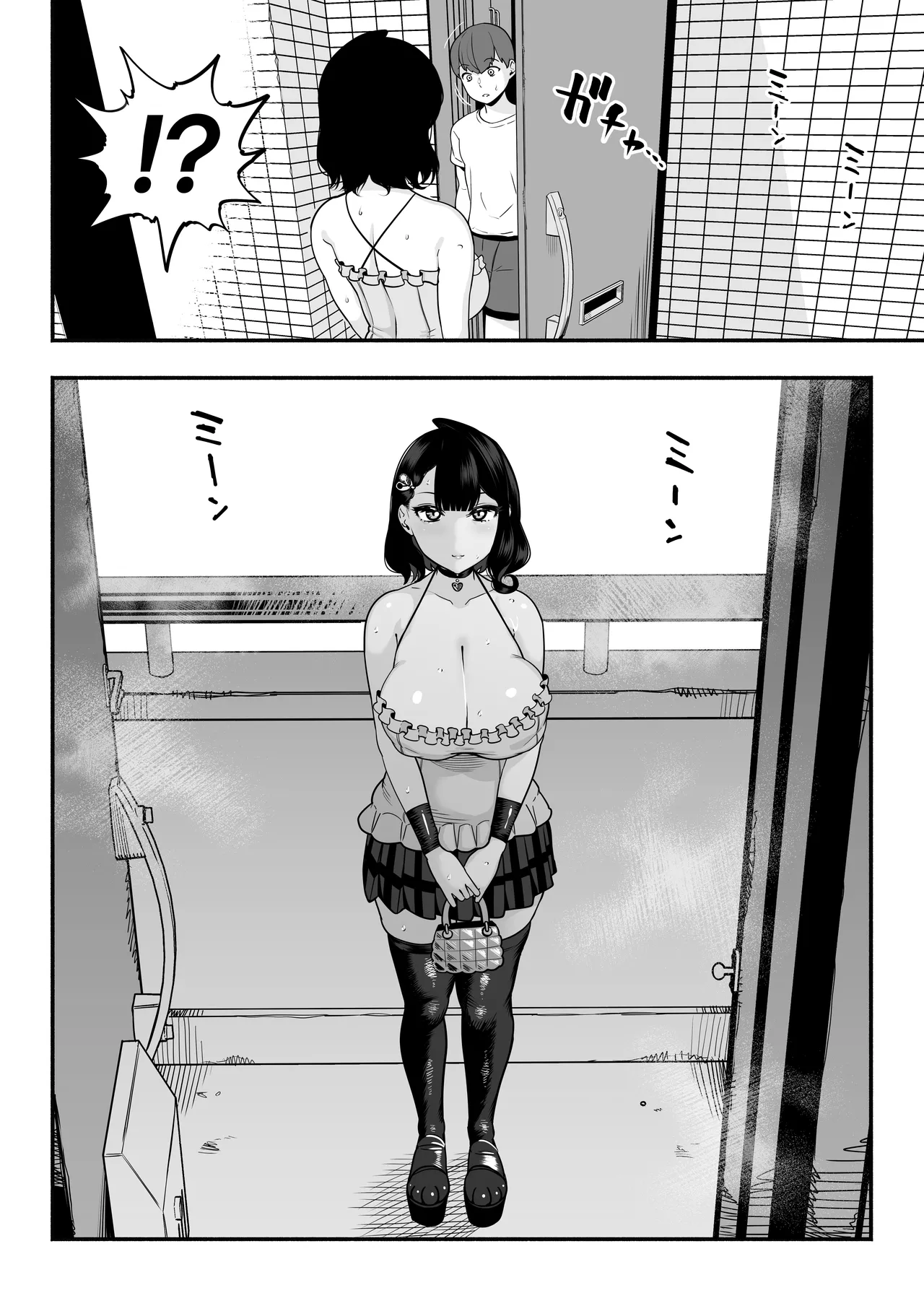 Gachikoi Fuuzoku 2.5 -Papa-katsu Joshi ni Jakusha Dansei Chinpo o Ijimerareru Hanashi- page 5 full