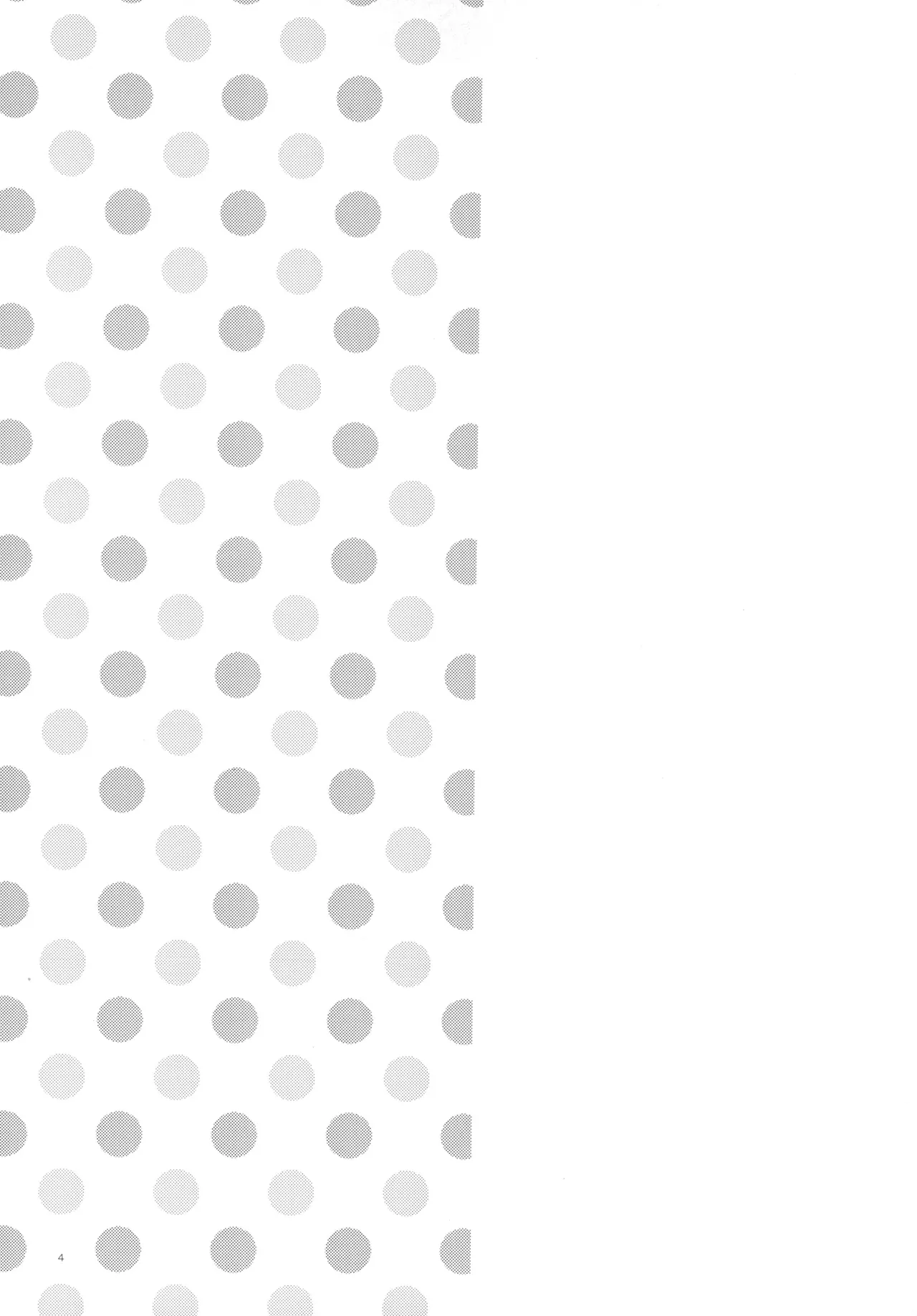 になって初エッチしちゃいました page 3 full