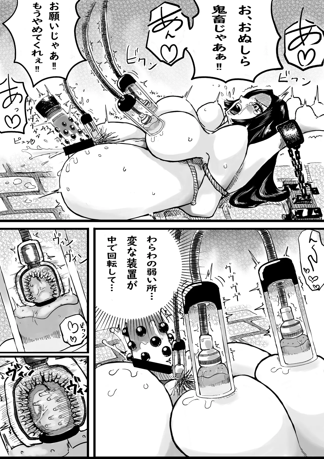 The story of the Pirate Empress Boa Hancock becoming a female slave of the Celestial Dragons page 2 full