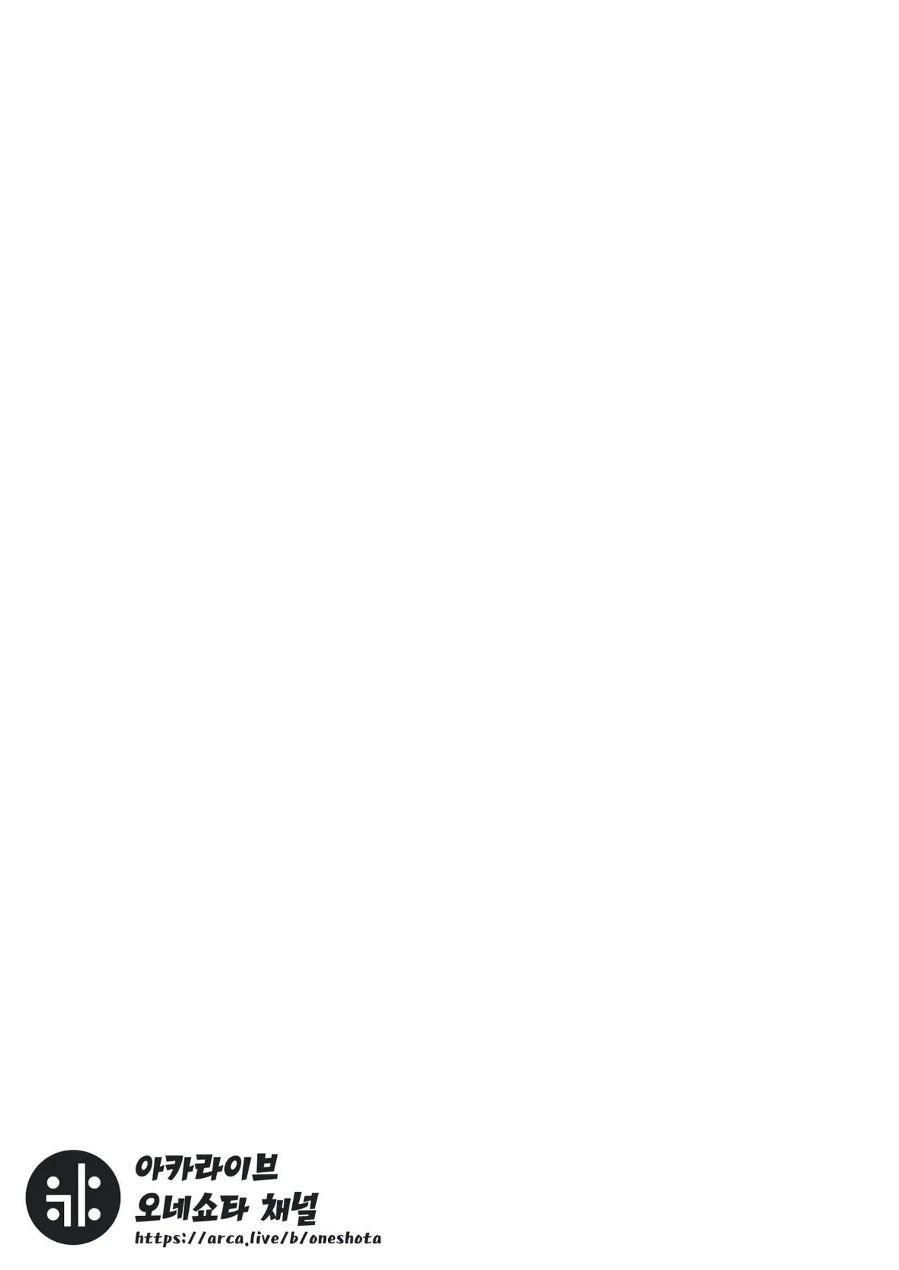 Boku Nerai no Ecchi na Dekkai Onee-san + C105 Omake Hon page 2 full