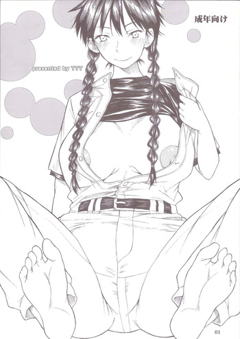 Momokan Aji [Your Deer Friends REDACTED] cover
