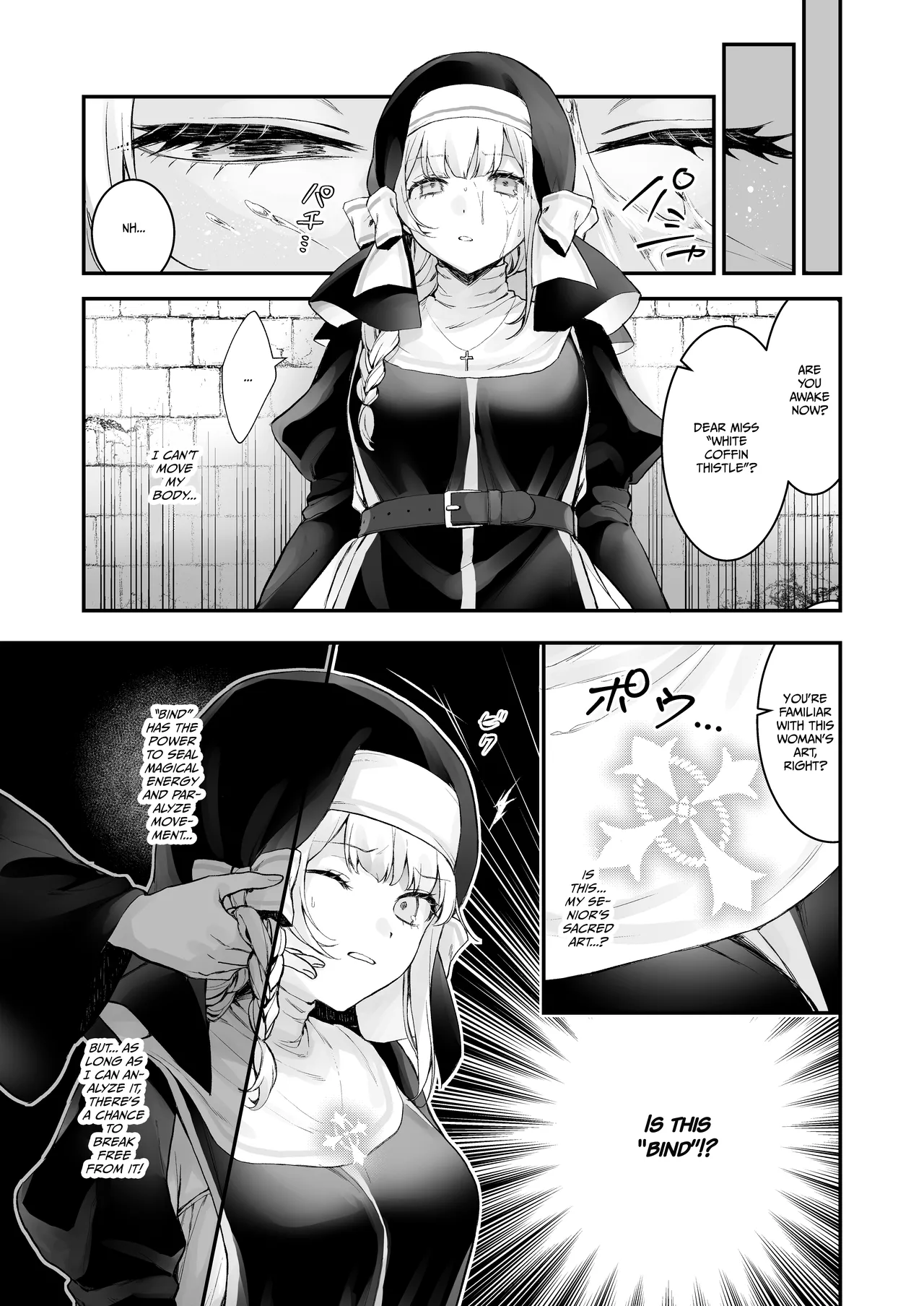 Haiboku no Daishou ~Okasare Ubaware Hametsu suru Shuudoujou~ | Price of Defeat: Downfall of the Violated and Plundered Sister page 12 full