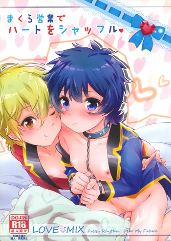 [Dedi Packet (Amai Choco)] Makura Eigyou de Heart o Shuffle (Pretty Rhythm) cover