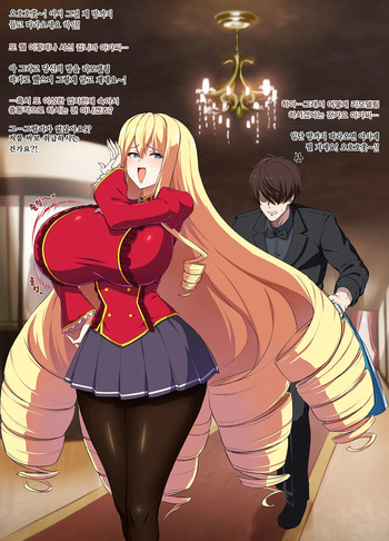 [MORTAR] Miss Charlotte, The Unstoppable (Last Origin) [Korean] cover