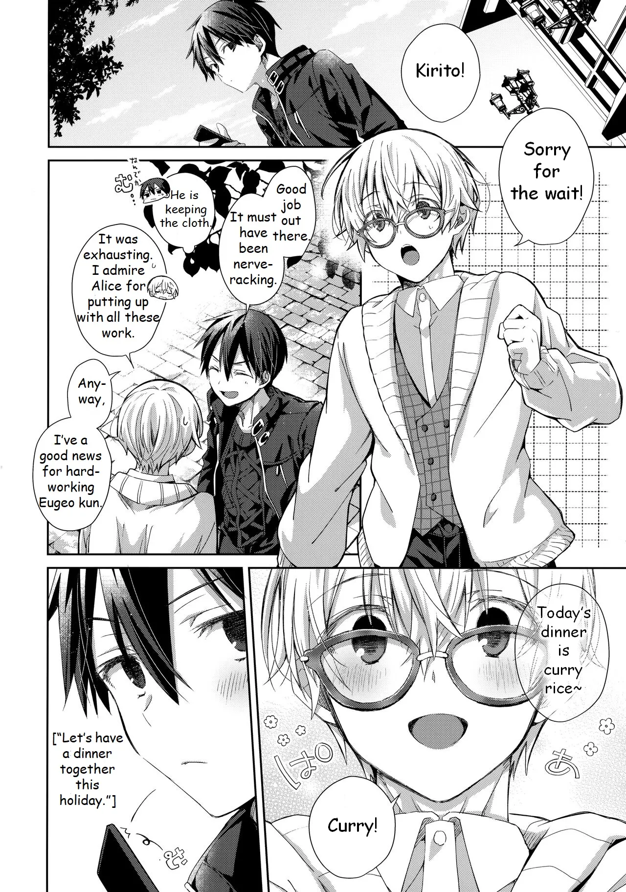 Kawaii Ore no - My cute, page 5 full