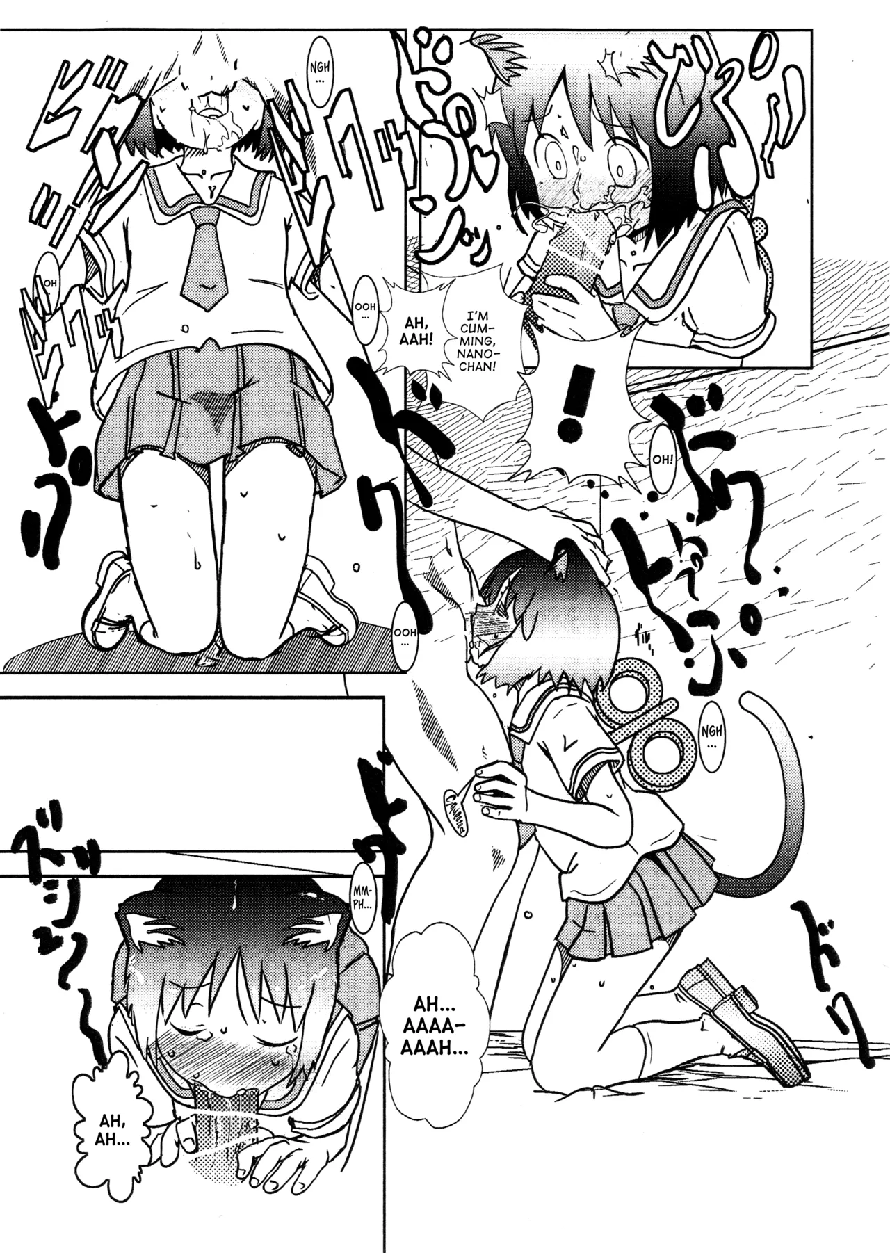 Starfish and Coffee Vol. 0   =TLL + Fucked Silly= page 6 full