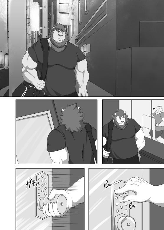 After school pro wrestling one night sparring 2 page 12 full