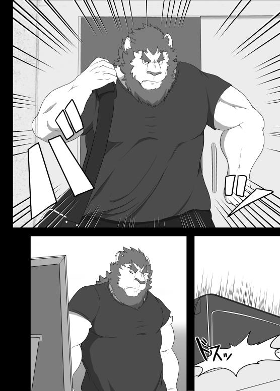 After school pro wrestling one night sparring 2 page 4 full
