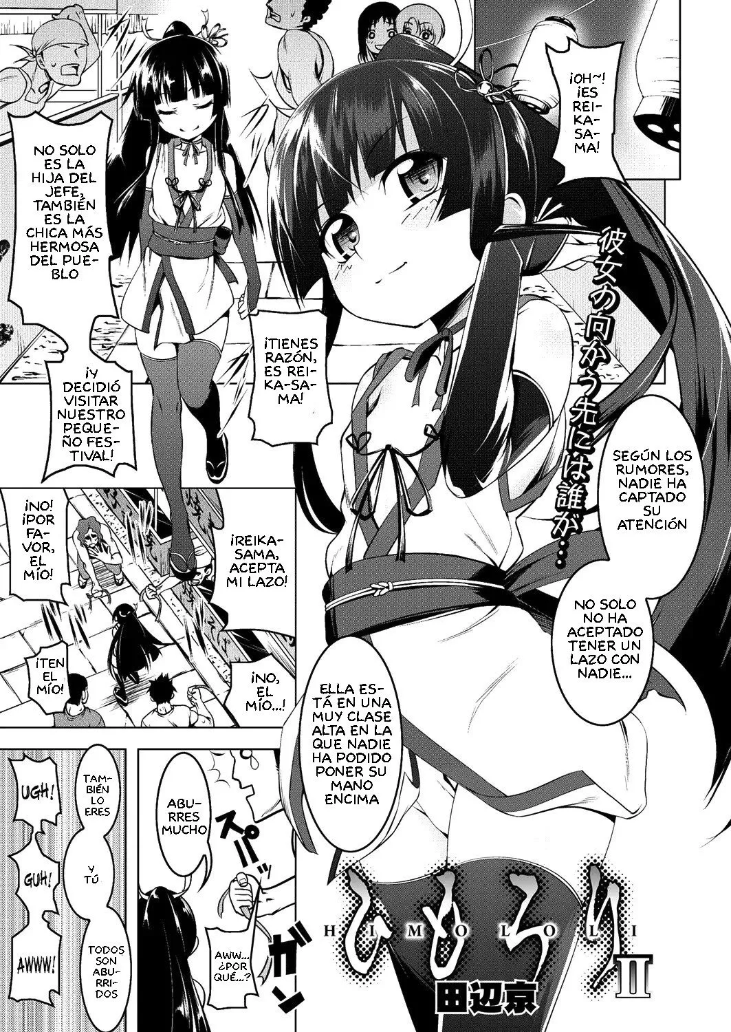 Himo Loli II page 1 full