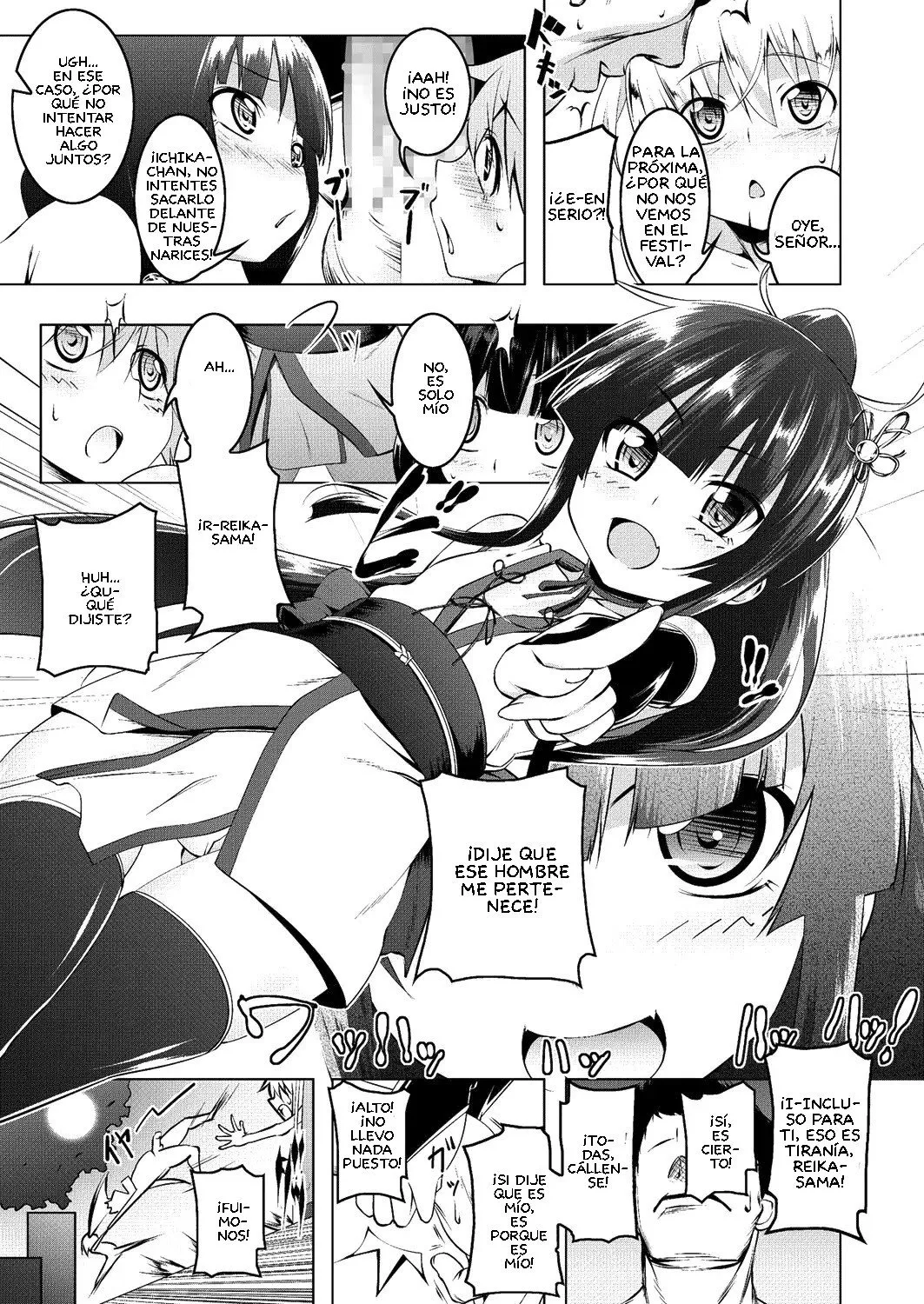 Himo Loli II page 3 full