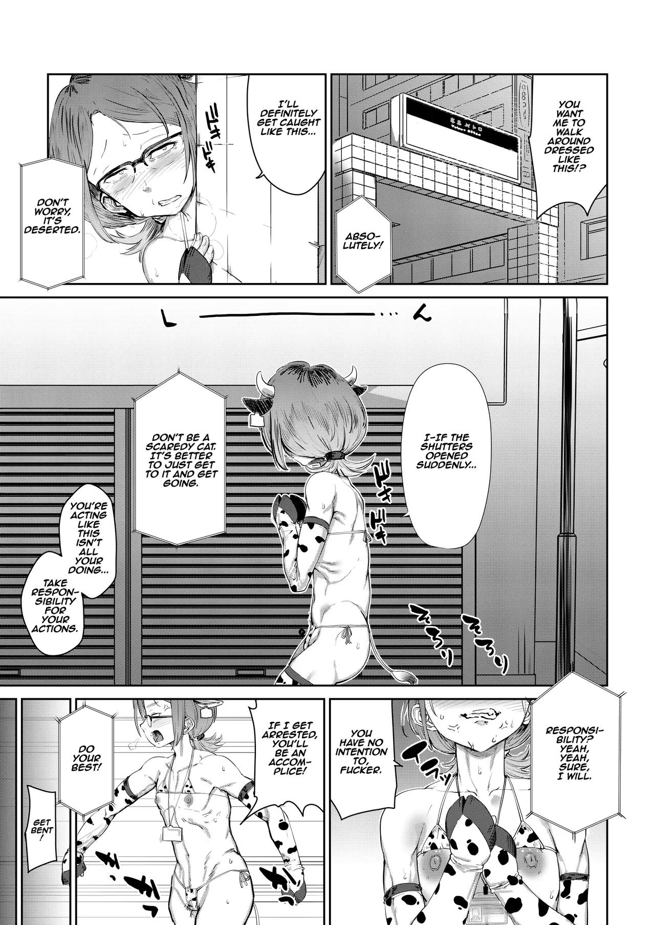 Tsukareta OL Tai Himo Danshi page 12 full