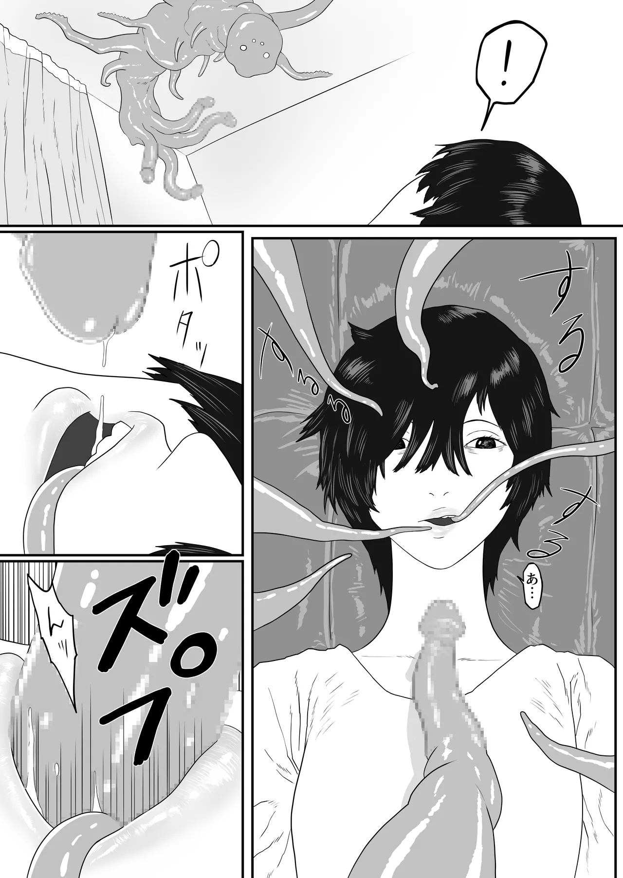 Tentacle zoo page 11 full