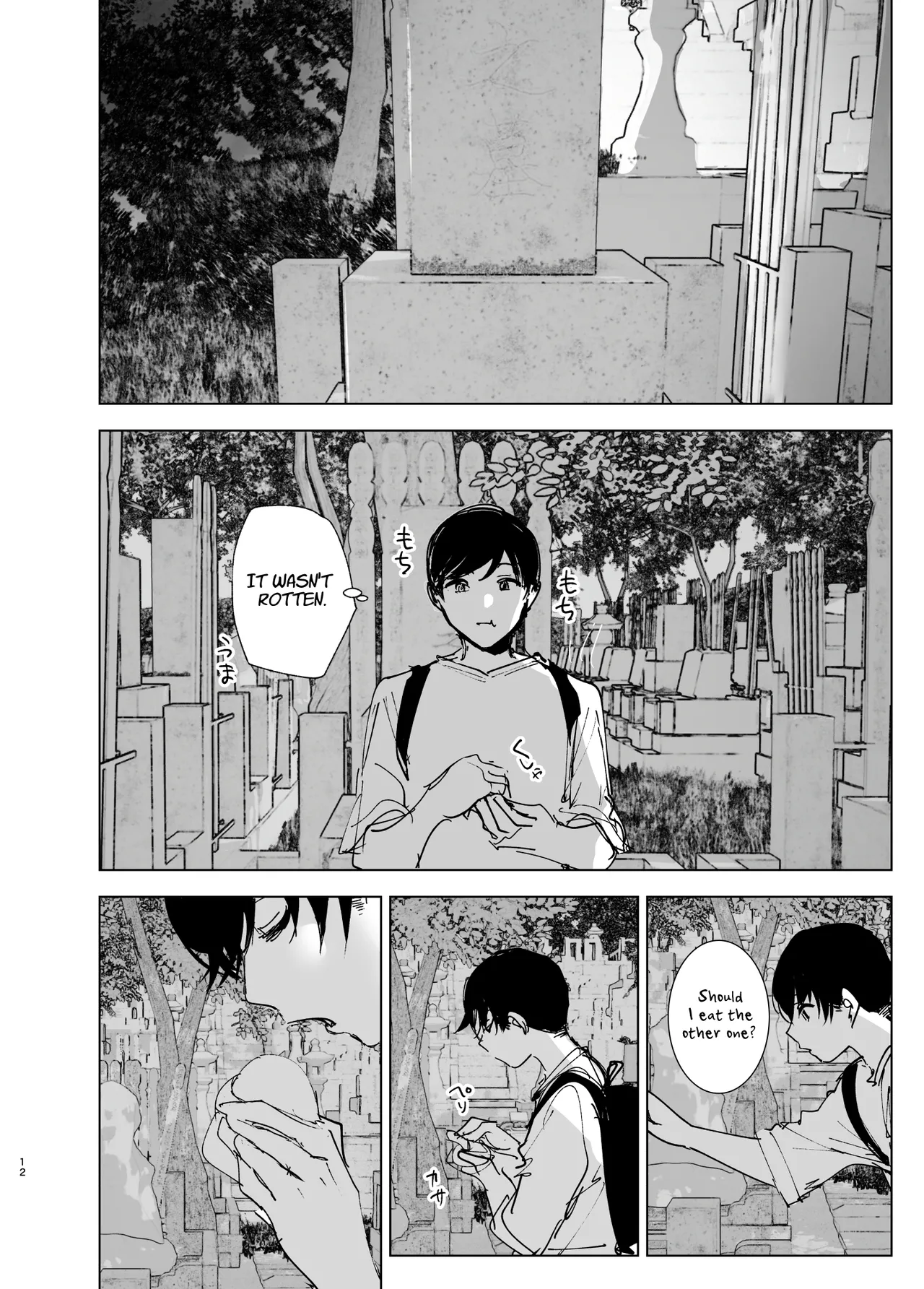 Monogatari no youni | Like a Tale page 11 full