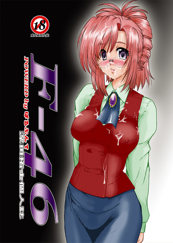 [Parupunte (Fukada Takushi)] F-46 (Onegai Teacher, Onegai Twins) [Digital] cover