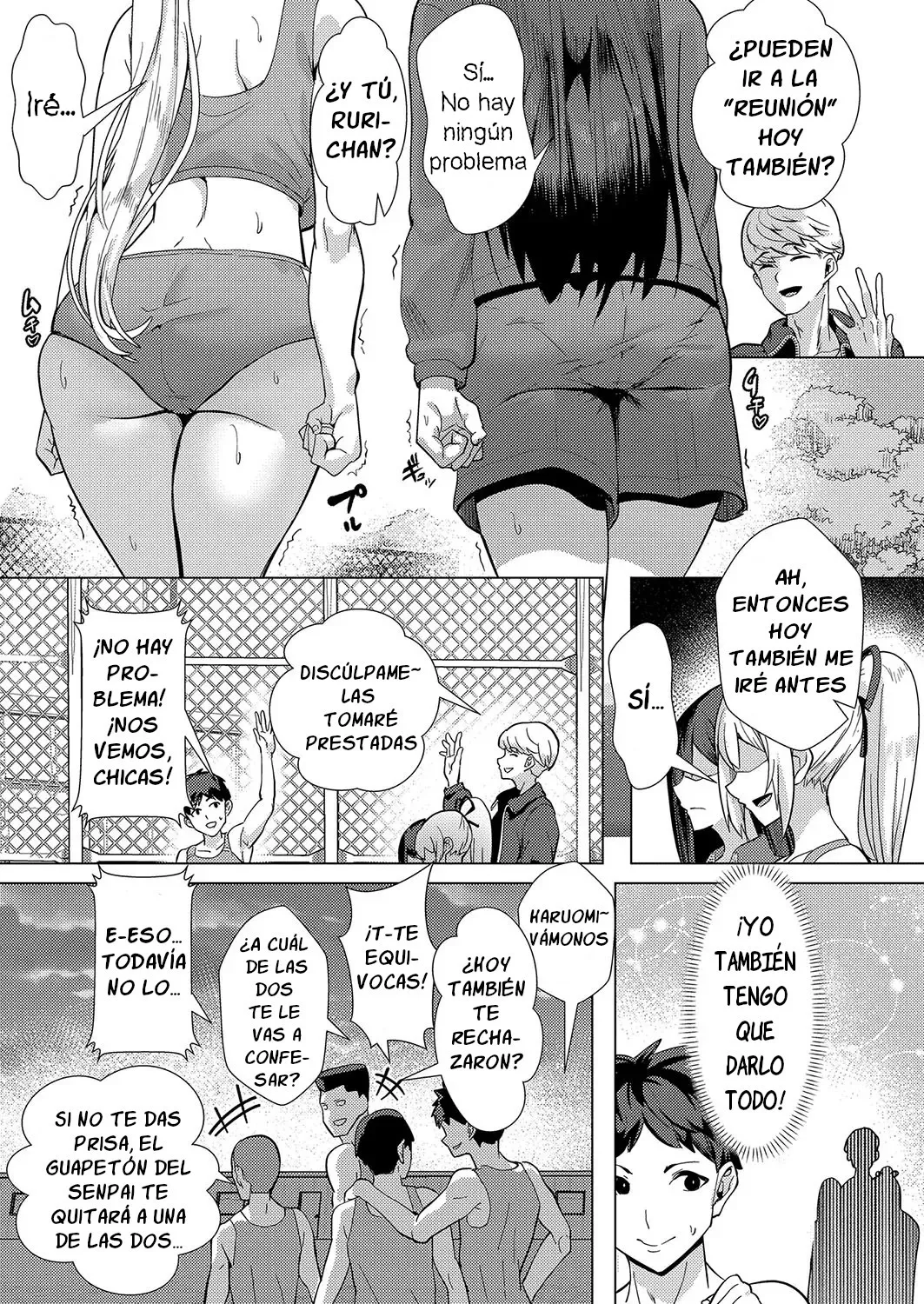 No Mark page 7 full