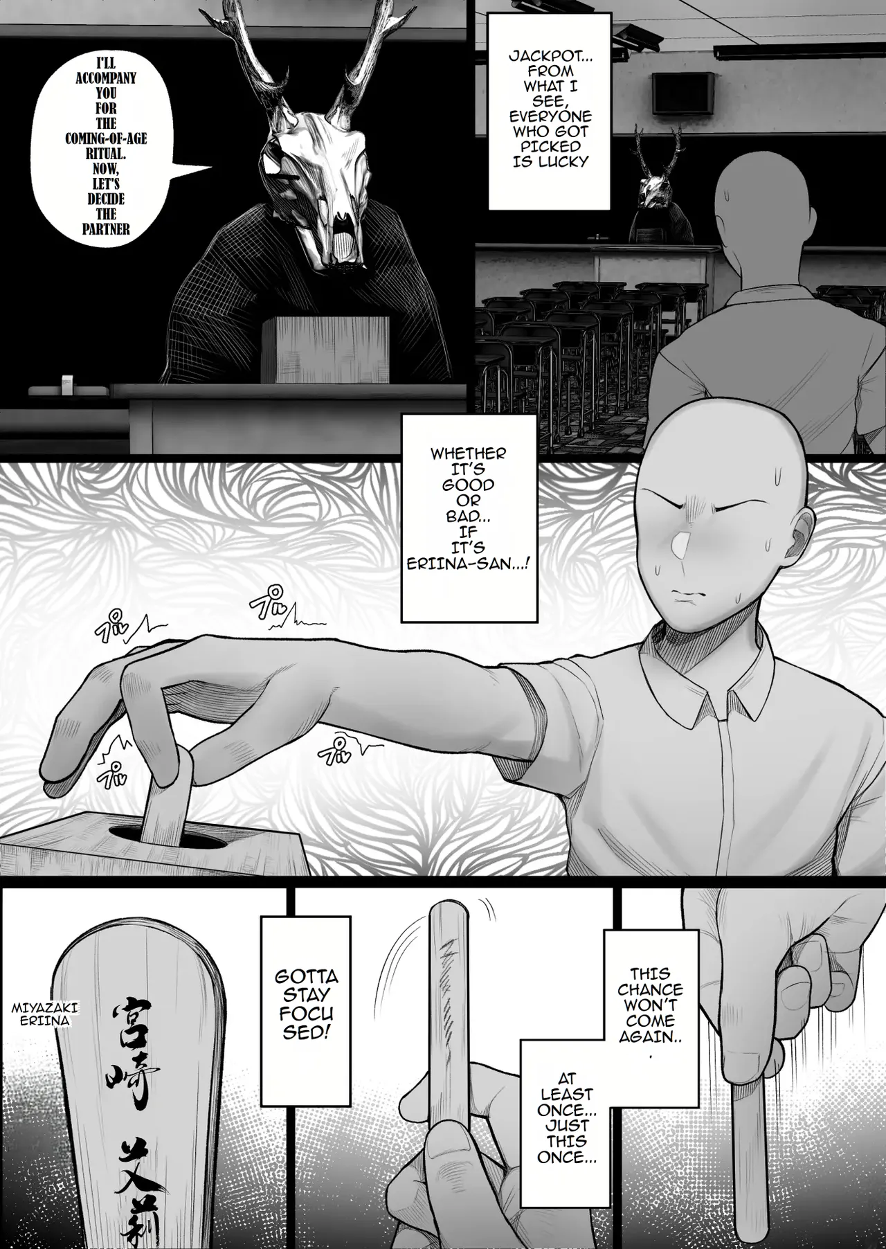 Mura no Kishuu de Bakunyuu Yankee to Yareta Hanashi | A Story About Fucking a Big-Titted Delinquent Because of Village Traditions page 7 full