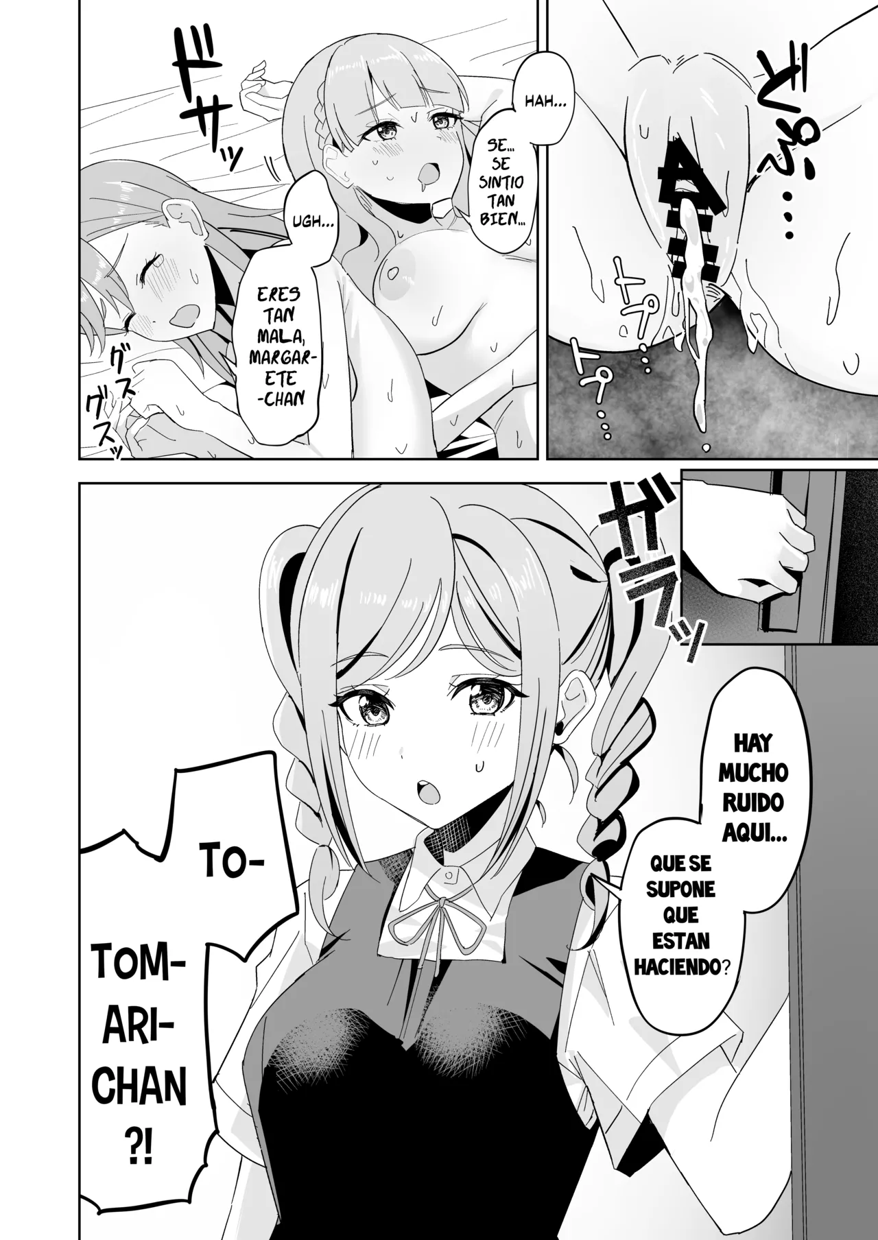 Tomate ni GyakuRa Sareru Hon page 12 full